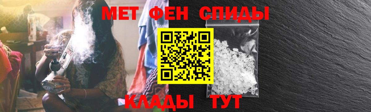 АМФЕТАМИН  АМФ Розовый  Вход с VPN  Южноуральск 