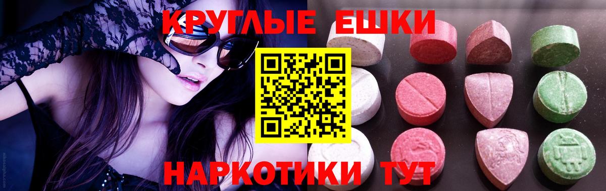 Экстази VHQ  Вход с VPN  сайты даркнета телеграм  ЭКСТАЗИ DUBAI  Южноуральск  Экстази 