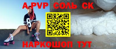 меф VHQ Моздок