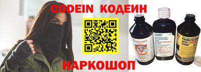 крисы Малоярославец
