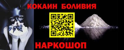 скорость mdpv Малгобек