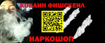 дживик Можайск