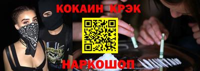 крисы Малоярославец