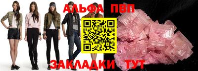 меф VHQ Моздок