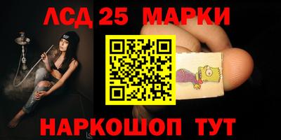 марихуана Мариинск