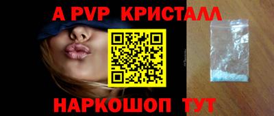 крисы Малоярославец
