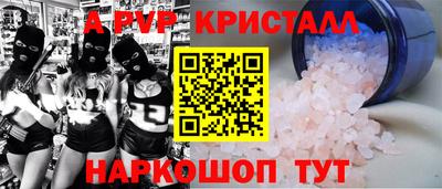 сатива Можга