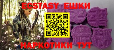крисы Малоярославец