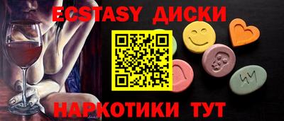 крисы Малоярославец