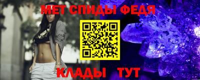 дживик Можайск