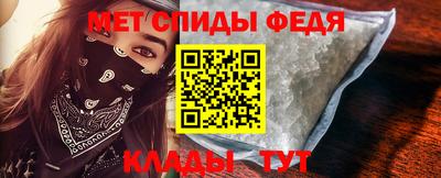 меф VHQ Моздок