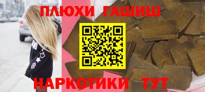 марихуана Мариинск