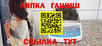 сатива Можга