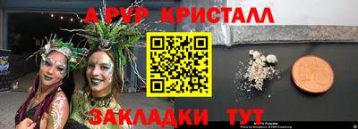 марихуана Мариинск