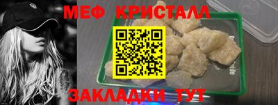 марихуана Мариинск