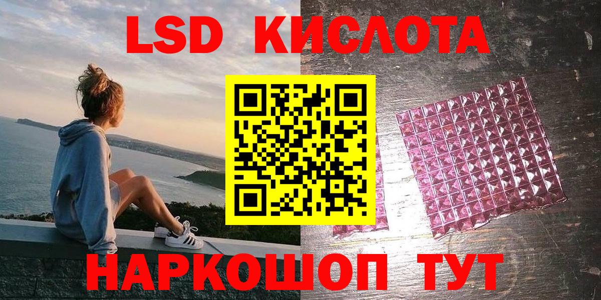 Марки NBOMe 1,8мг  Марки NBOMe 1,8мг  Вход с VPN  Марки 25I-NBOMe  Южноуральск 