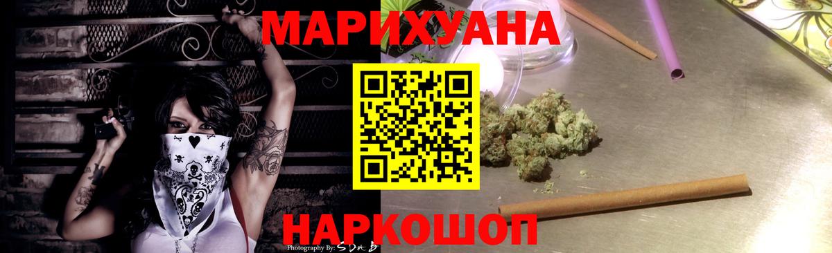 Конопля марихуана Южноуральск